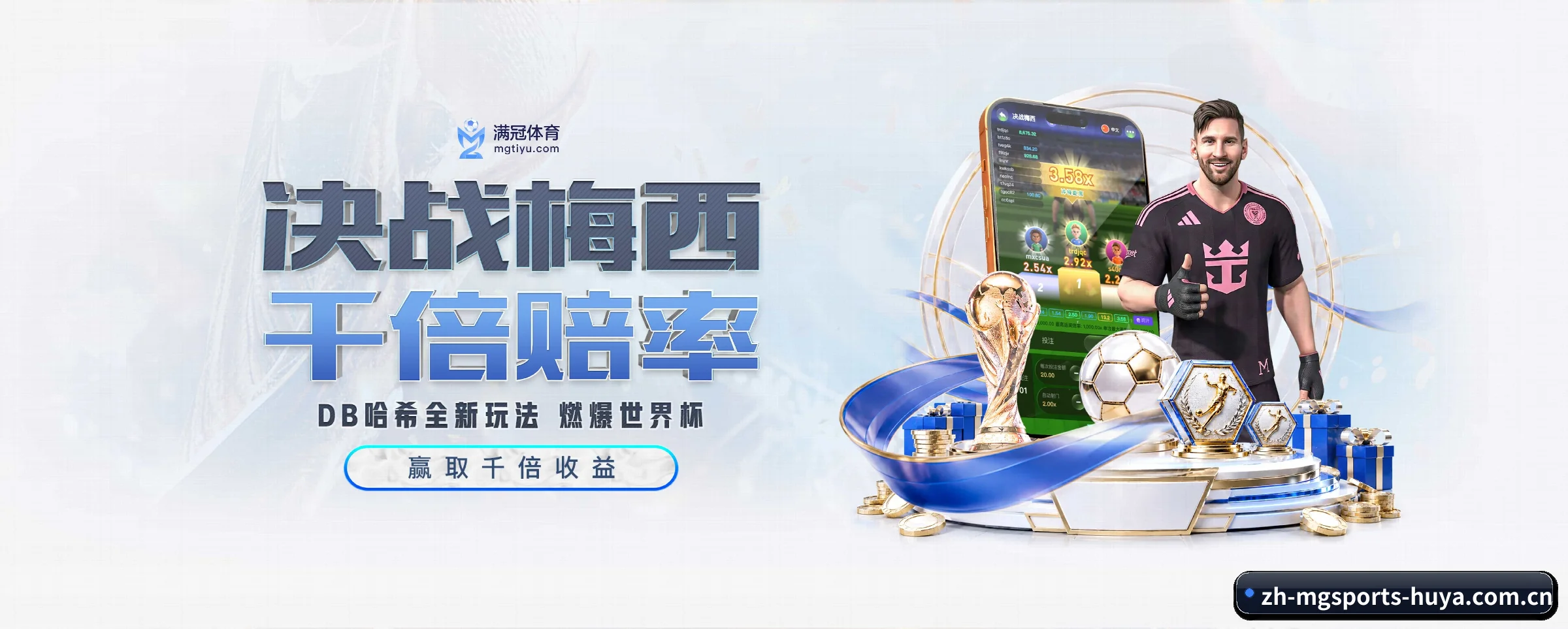 打通从赛前预测到赛后数据复盘的完整生态链 - 多运动项目内容板块(mgsports)