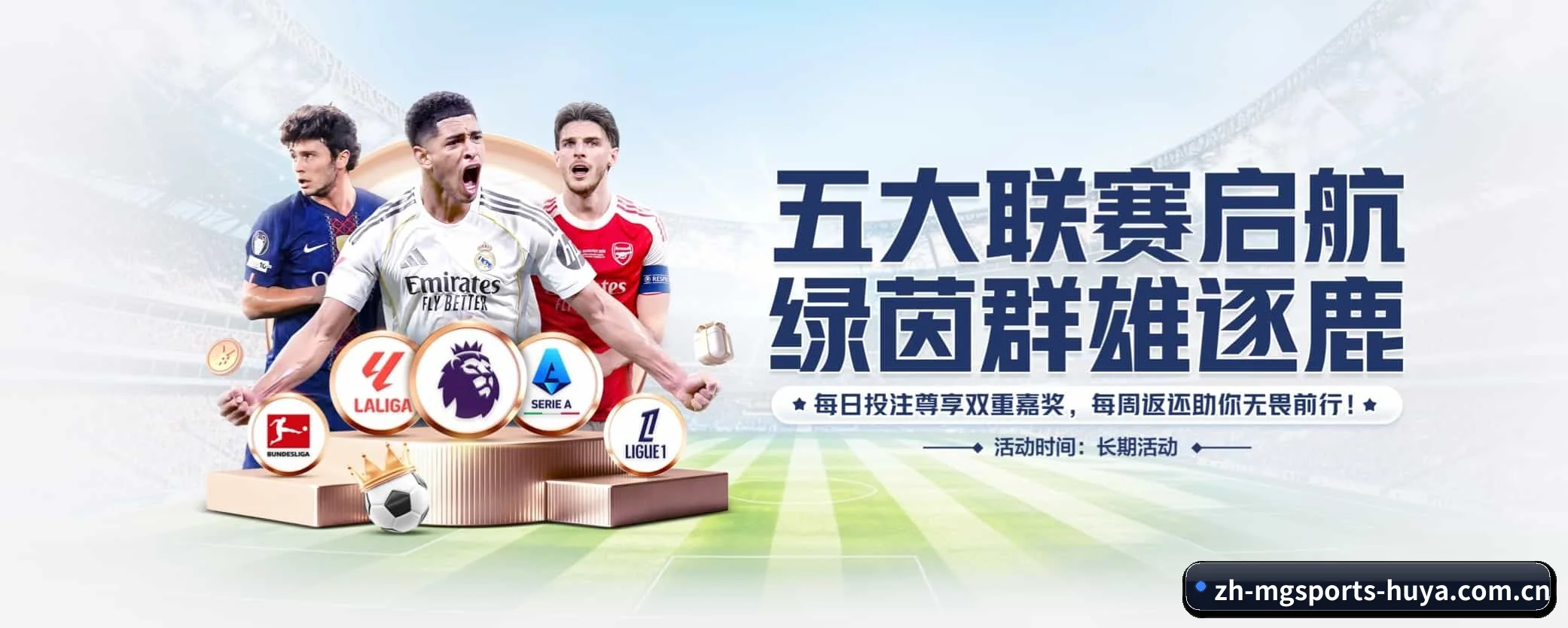 专注做深做实基础设施